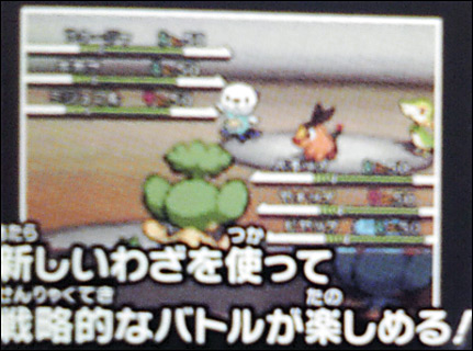 There is two new Pokemon, these being called Yanappu, the Green Monkey, 